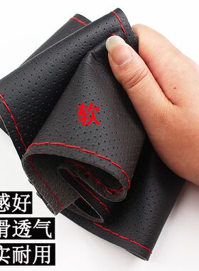新北汽威旺M20/M30/S50/M50F/M60/306面包车汽车通用手缝方向盘套