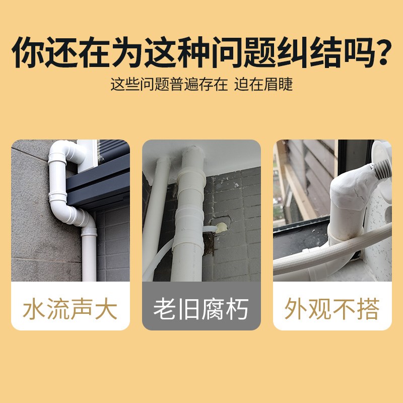 消防管道美化装饰包水管遮挡阳台下水管遮丑海绵暖气空调管子美化
