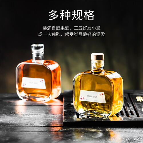 新款果酒瓶北欧风格玻璃酒瓶泡酒瓶饮料密封罐高颜值分装瓶