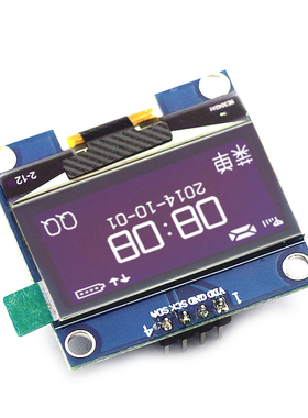 1.3寸OLED显示屏12864液晶屏模块1.3寸显示模块IIC接口白色供大量