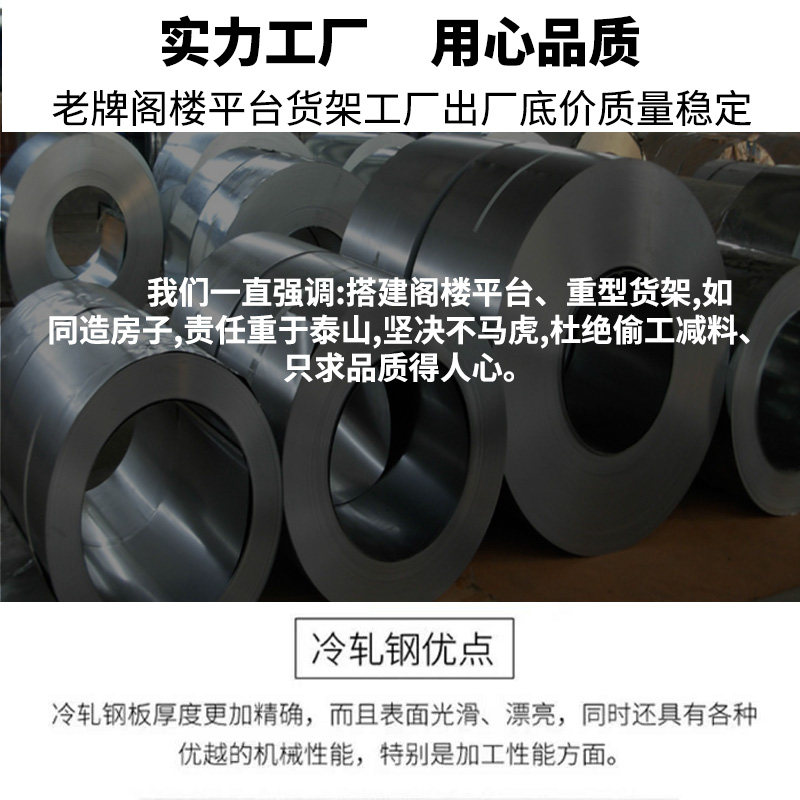 阁楼平台仓库房工厂钢结构定制仓库夹阁层二层仓储货架可拆卸组装,商业/办公家具,阁楼货架,淘宝优惠券,粉丝福利购,淘宝优惠卷