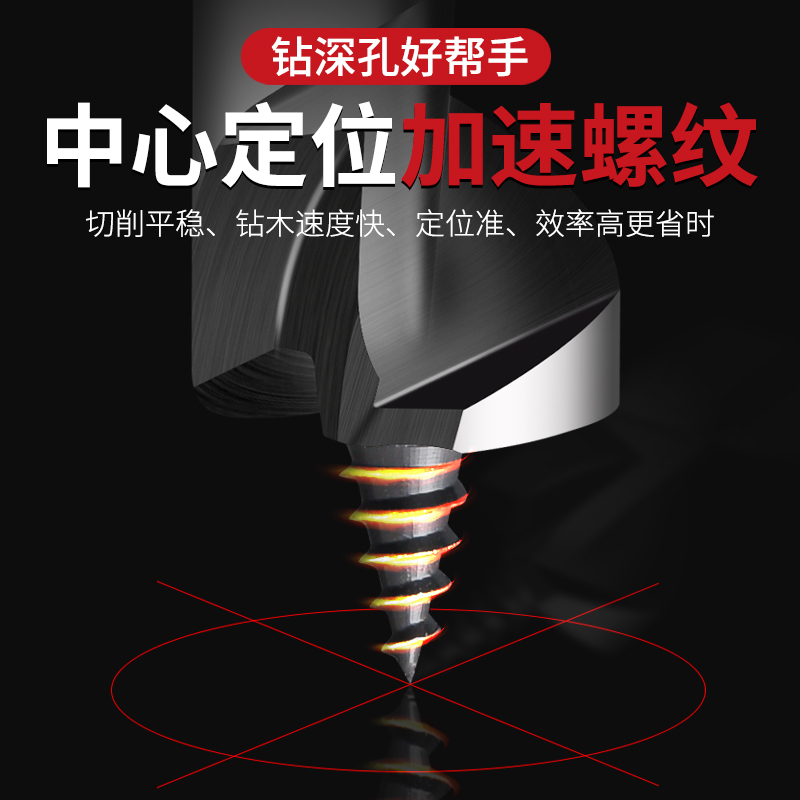 球形门锁开孔器套装门锁孔房门把手防盗门铁门木门木工打孔钻头