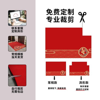 地垫入户门垫进门门口家用脚垫大门红色地毯耐脏免洗高档地毯防滑