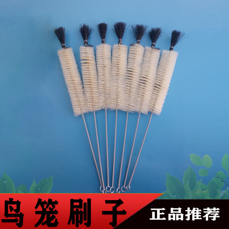 清理金属竹鸟笼子刷子牡丹鹦鹉长柄清洁刷虎皮宠物鸟日常卫生用具,宠物/宠物食品及用品,宠物鸡/鸭/鸽笼,淘宝优惠券,粉丝福利购,淘宝优惠卷