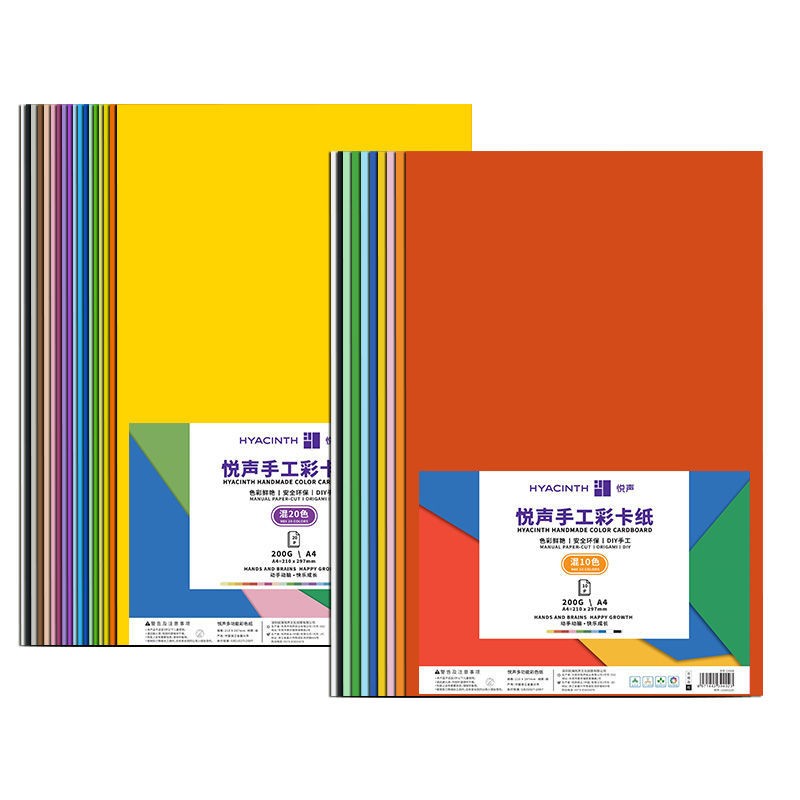 8K彩色卡纸A4加厚硬卡纸a3学生绘画diy手工折纸4k黑色白色大红色