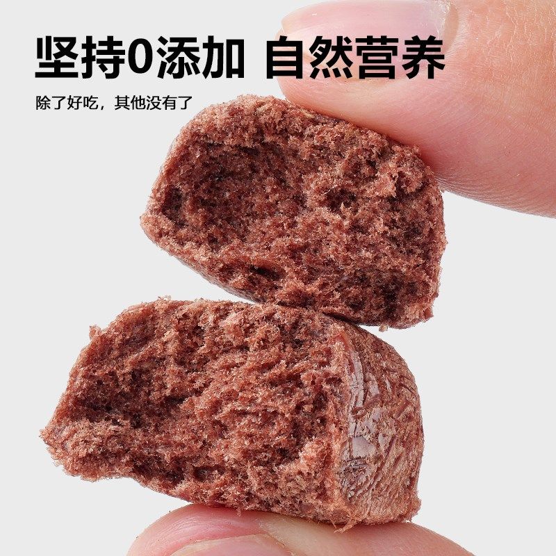 猫咪零食兔血冻干母猫补充营养红血蛋白成幼猫咪增肥发腮狗狗零食,宠物/宠物食品及用品,猫冻干零食,淘宝优惠券,粉丝福利购,淘宝优惠卷