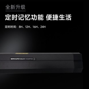 马印神灯鱼缸照明灯观赏鱼灯原子光盒发色灯管全光谱白光蓝光