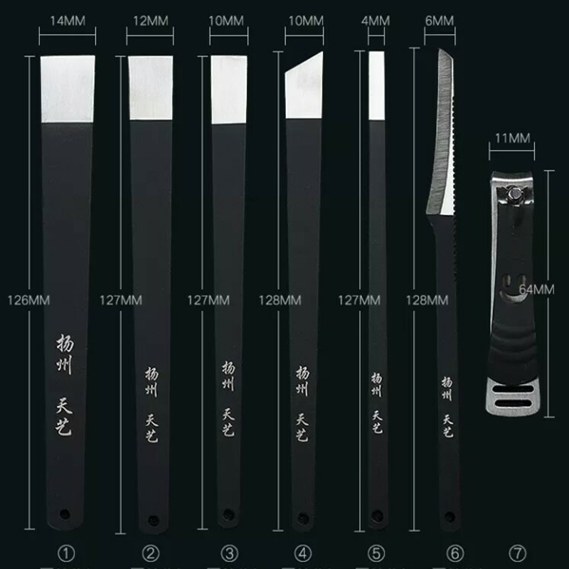 修脚刀套装剪死皮老茧甲沟灰指甲炎剪刀家用嵌甲钳专业扬州三把刀