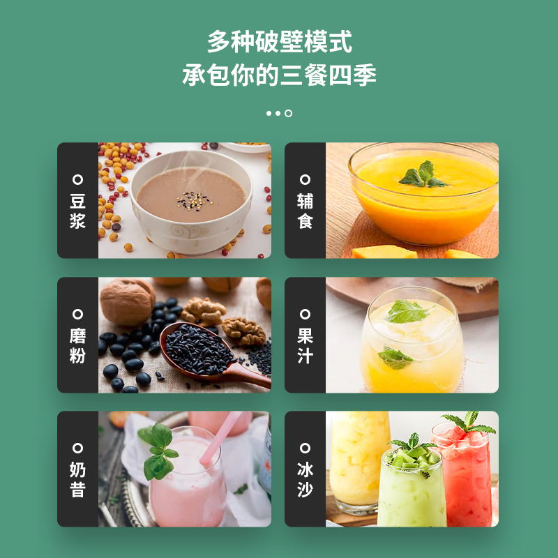 豆浆机商用无渣早餐店用大型多功能免滤磨浆豆浆机家用破壁料理机