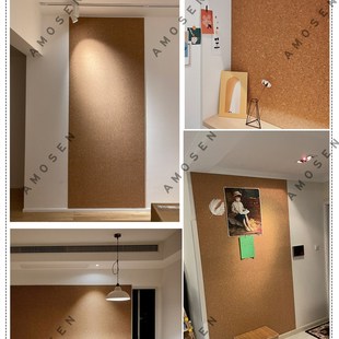 阿莫森自粘软木墙板幼儿园主题软木板照片墙背景墙留言板水松板毛