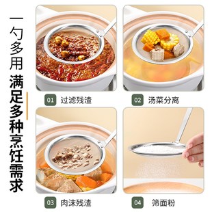 打沫漏勺撇浮沫勺捞渣密漏勺细网火锅专用过滤网筛超细撇油勺捞勺