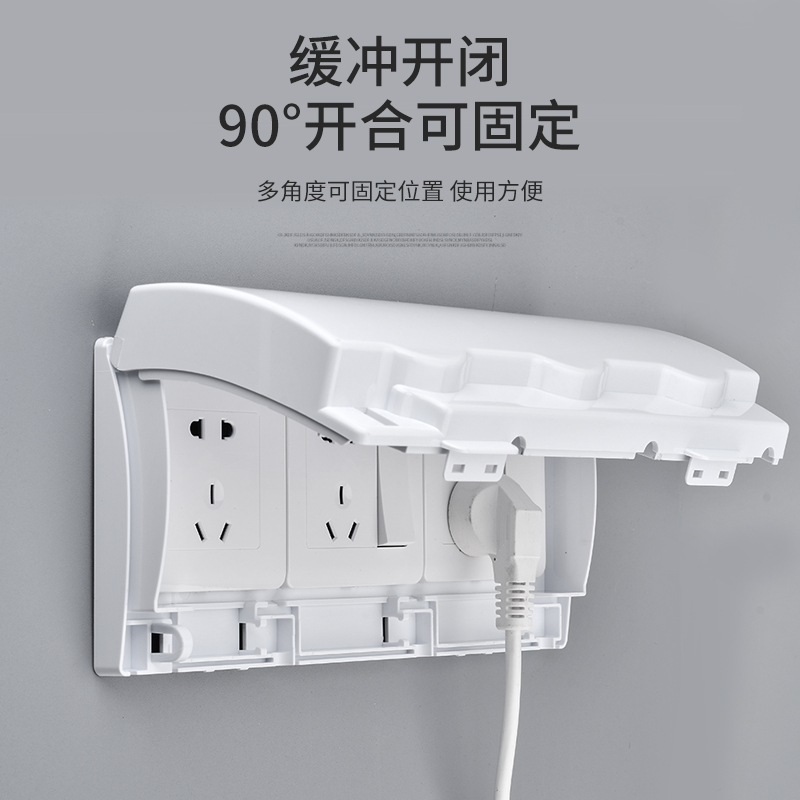 86型三位插座防水盒三联开关防溅盒卫生间浴室面板带锁保护盖电源