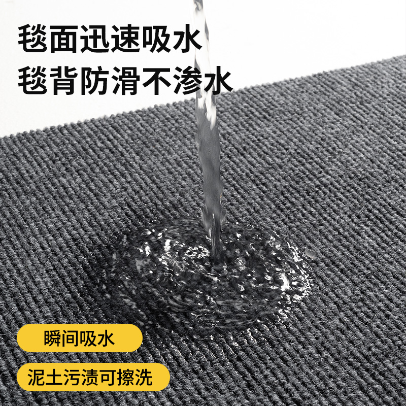 家用入户门地垫脚垫门垫进门耐脏可擦可裁剪加厚防滑地垫地毯