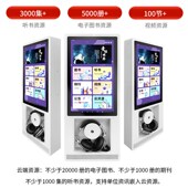 听书机 有声图书设备挂壁式 智能电子听书机数字图书馆台式 壁挂式