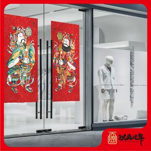 【神荼/郁垒】传统门神家宅安宁镇宅民间年画传统门贴礼盒装点胶