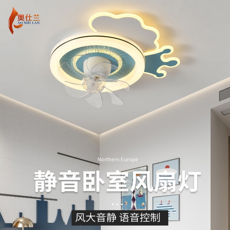 摇头吸顶卧室风扇灯房间餐厅客厅超薄智能静音大风力儿童吊扇灯