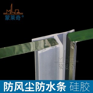 无框玻璃包边条浴室门缝密封条防水阳台窗挡风条推拉平移门窗隔音