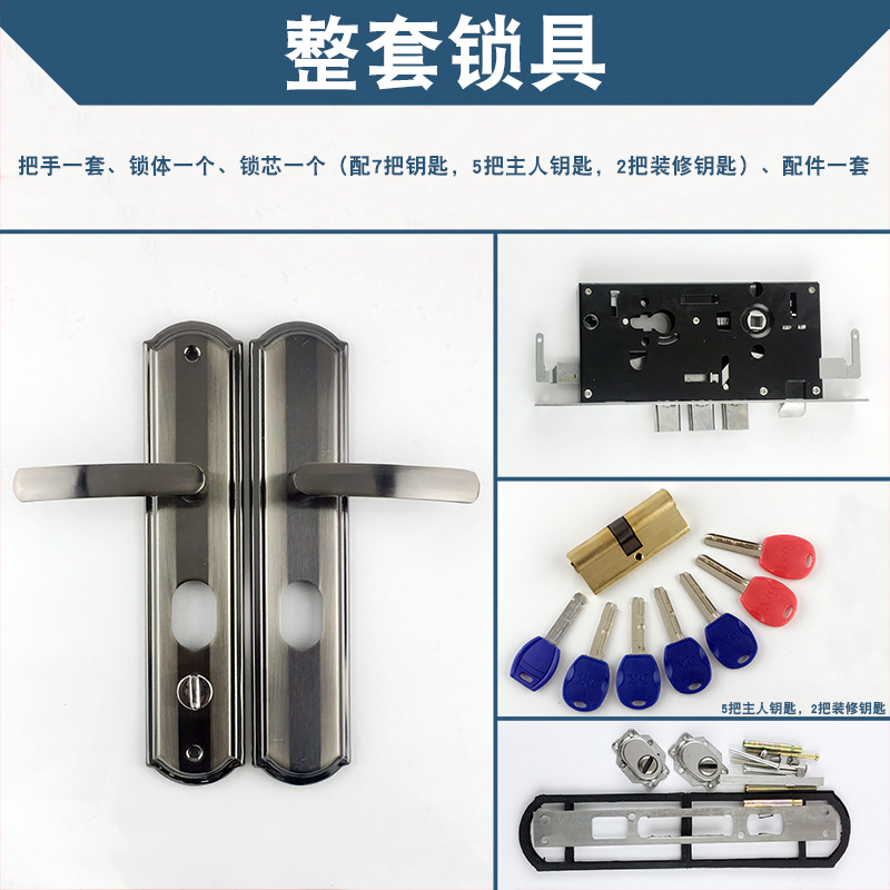防盗门锁套装锁具家用把手柄通用型防盗门门把手铁门木门锁大门锁