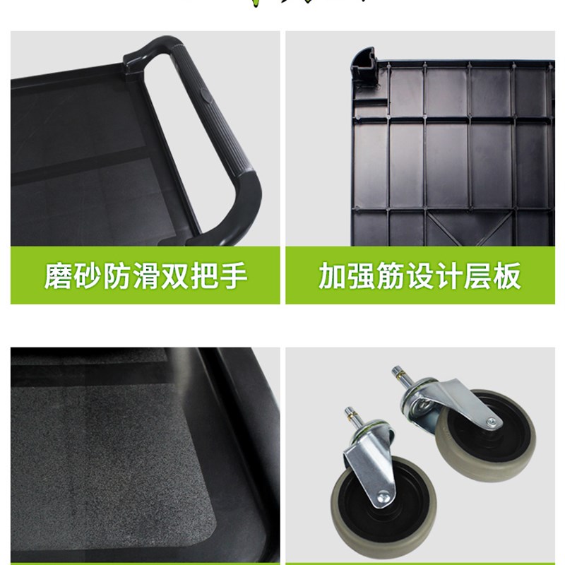 柏德汇塑料餐车酒店送餐车三层小推车收餐车收碗车商用餐厅移动