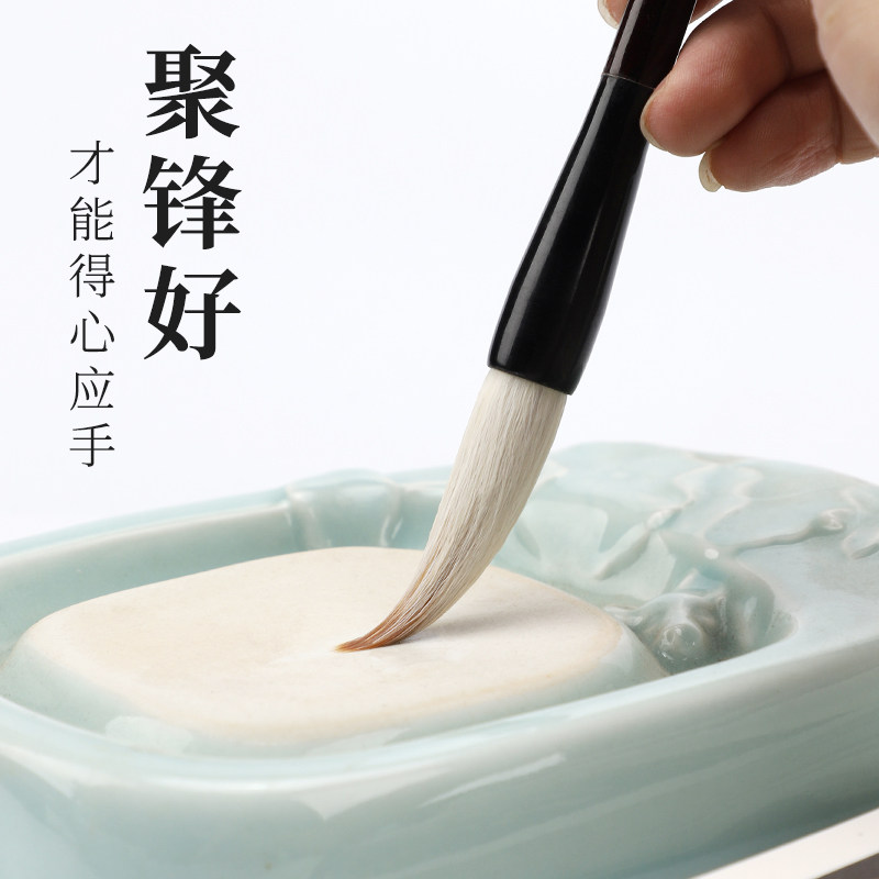 振宇笔庄七紫三羊狼毫兼毫羊毫毛笔楷书行书篆书大中小书画毛笔