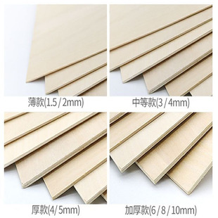 定制三合板多层板胶合板五合板包装板床板画板实木舞台货架置物板