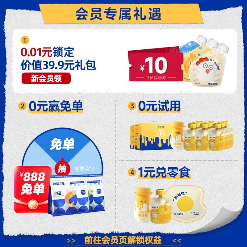 海洋之星烘焙猫粮鸡肉三文鱼草莓鸡双拼冻干生骨肉200g试吃集合,宠物/宠物食品及用品,猫全价膨化粮,淘宝优惠券,粉丝福利购,淘宝优惠卷