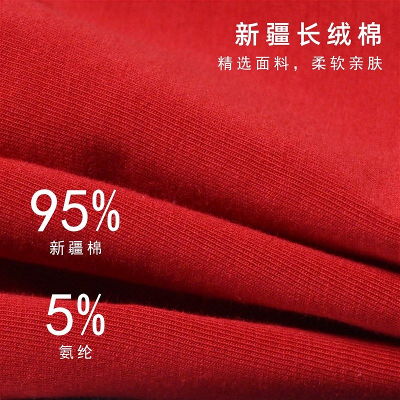 新款纯棉三角裤男士本命年红内裤枪蛋分离性感男生男式显大短裤,女士内衣/男士内衣/家居服,男三角内裤,淘宝优惠券,粉丝福利购,淘宝优惠卷