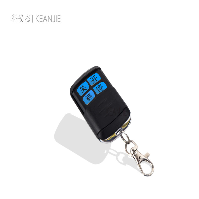 科安杰开门机遥控器科安八字开门机遥控器庭院大门电动门遥控