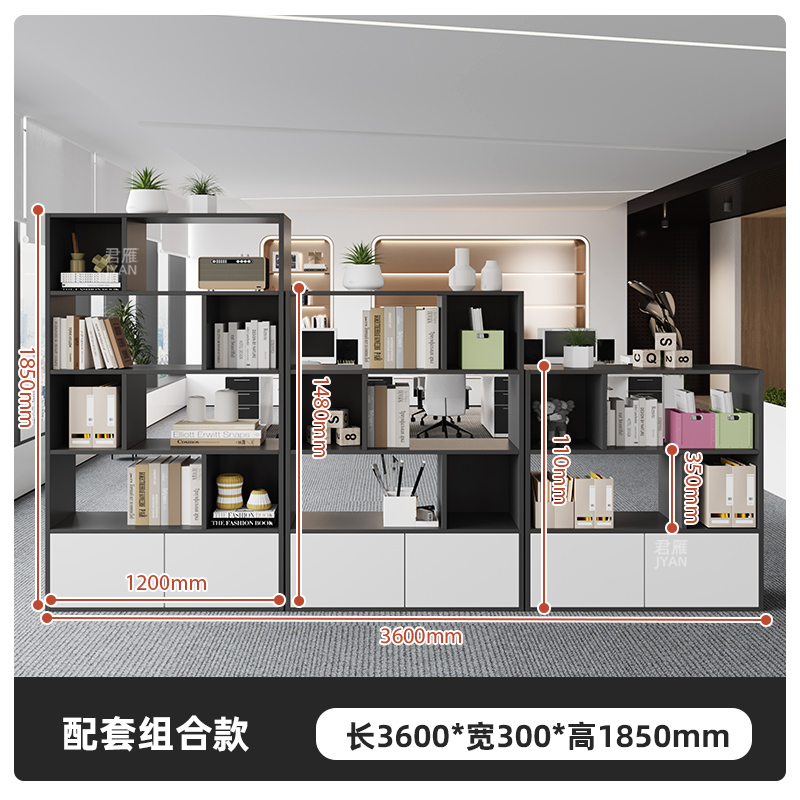 E0级板材办公室隔断柜木质文件柜资料柜矮柜储物柜展示柜落地书柜