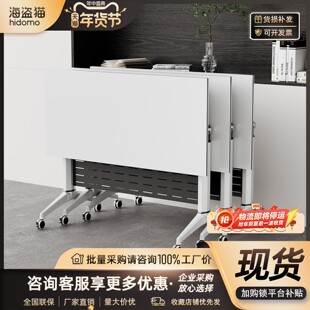 折叠会议桌椅铝合金可移动折叠培训桌组合办公桌可拼接会议室桌椅