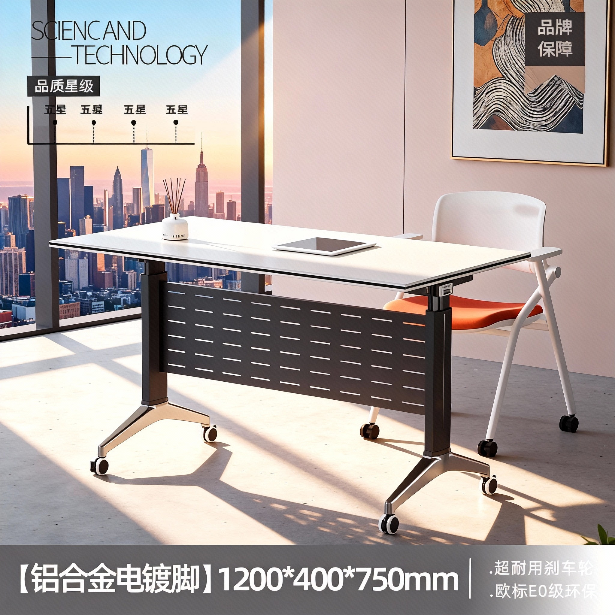 培训桌折叠会议桌可移动办公多功能可移动拼接长条桌课室员工桌子