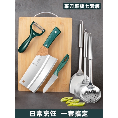 十八子作切菜刀菜板二合一砧板刀具套装家用厨房刀板三件套装组合