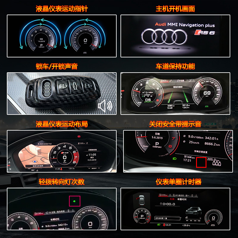 车易升OBD奥迪A4L/A5/Q7A6L刷隐藏功能隐Q5动态尾灯藏A3Q3改装