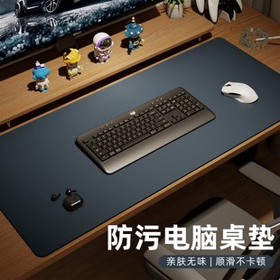 护眼硅电脑桌垫工位办公桌面笔记本书桌键盘鼠标垫子超大号