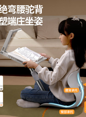 带灯儿童坐姿器椅子可升降阅读支架防驼背低头学习书桌预防近视座