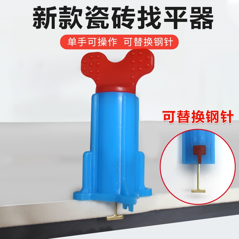 瓷砖找平器钢钉旋转调平器卡子贴砖工具神器留缝定位调整十字卡扣