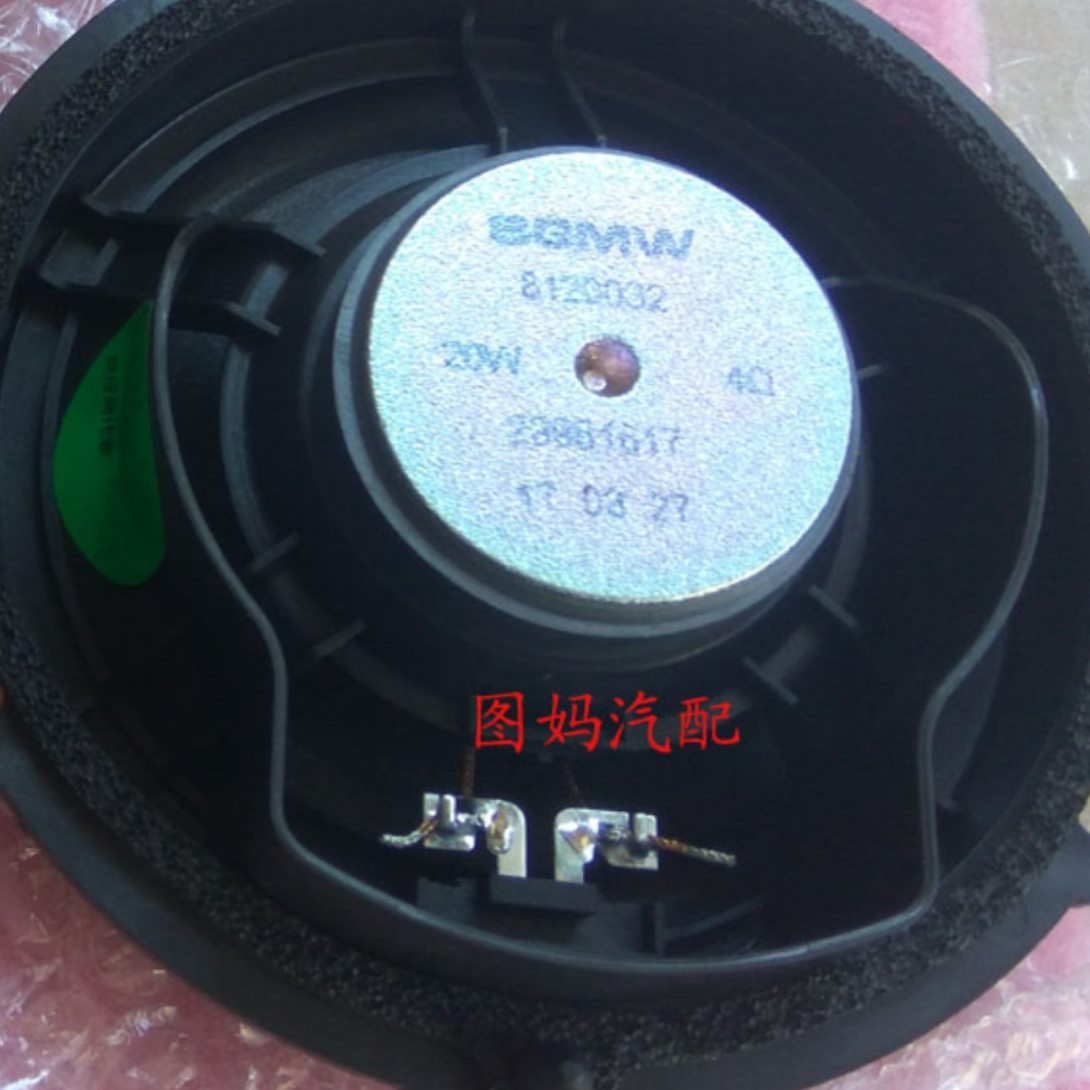 适用 后30 5门装宝骏重低音喇叭音响喇叭音响车门加扬声器510
