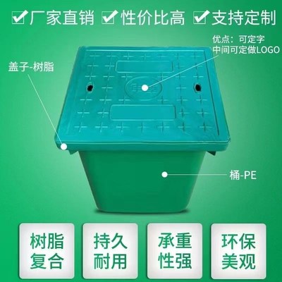 树脂复合手孔井一体室外穿线井方形电力路灯电缆井盖成品井弱电井