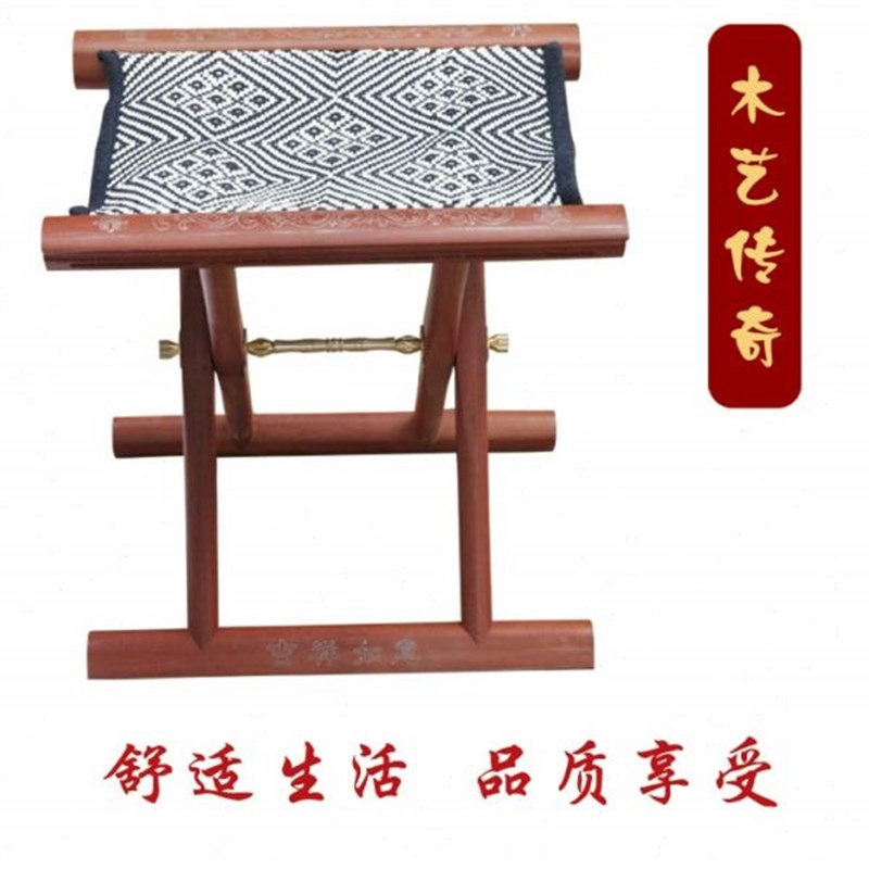 红木马扎折叠凳子红檀实木靠背户外便携收藏钓鱼休闲交叉凳子礼品