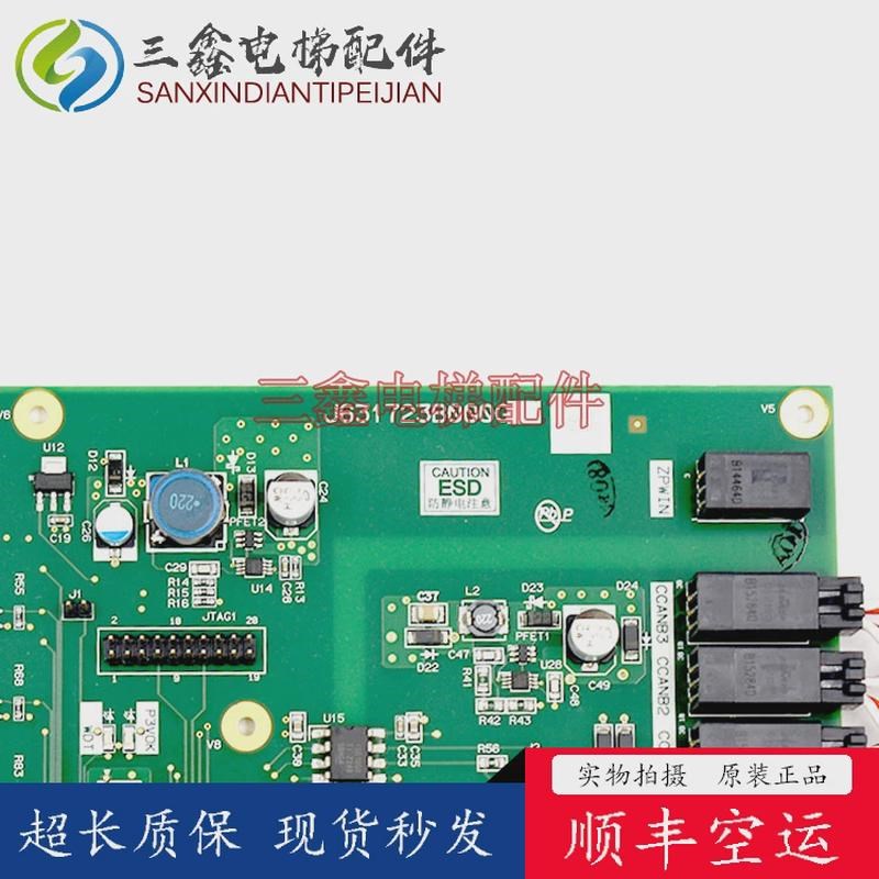 三菱K型扶梯控制板J631722B000G01/G02/G51/G52/J631723B电梯配件