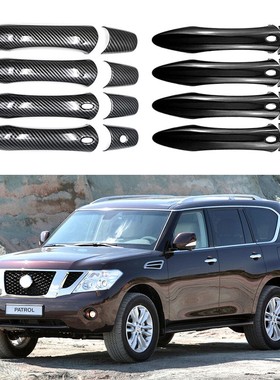 适用于 10-24款日产途乐Patrol Y62 车门拉手门碗装饰贴改装用品