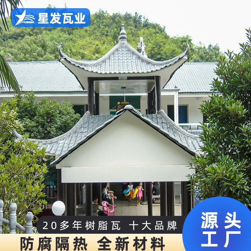 工程采购灰色树脂瓦加厚屋面车棚雨棚厂房专用ASA合成树脂瓦厂家