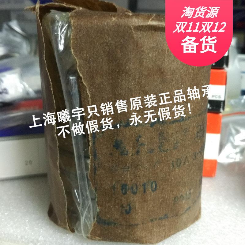 浙江销售 HRB深沟球轴承6015-2Z 6014-2RS 6013 6012等现货