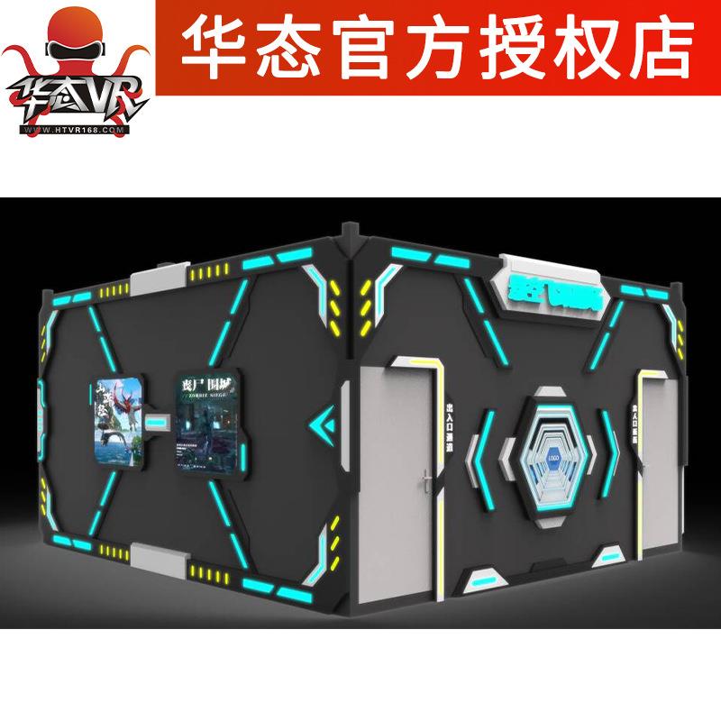 户外集装式移动便携式裸眼3D5D7D9D飞行轨道球幕动感飞越影院设备