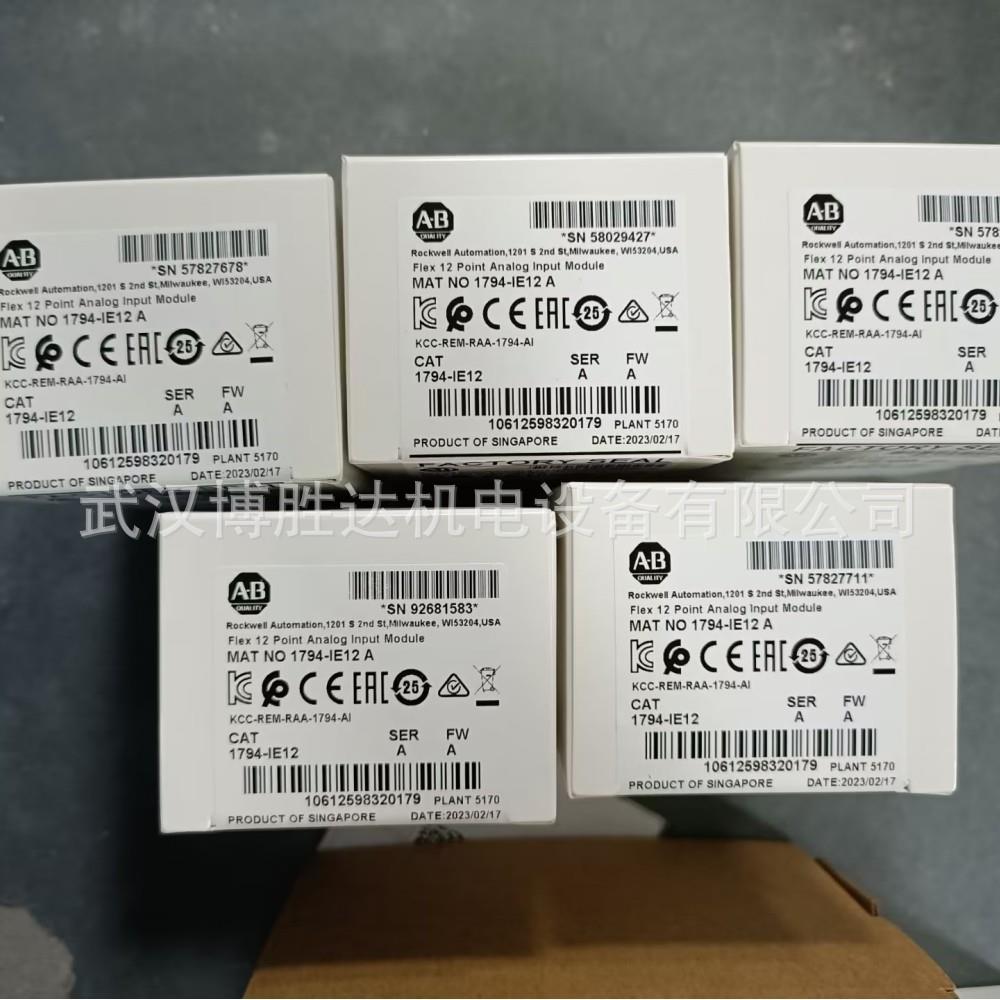 1769-IF4FXOF2F 1769IF4FXOF2F 罗克韦尔AB模块输入输出模块 现货