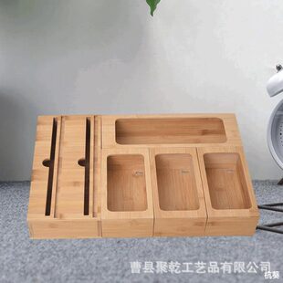 抽屉竹收纳竹制分类整理盒方槽竹盒 家用厨房保鲜膜锡箔纸切割器
