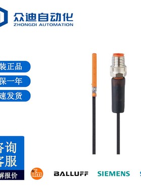 ifm易福门带GMR元件的气缸开关 MK5311工业