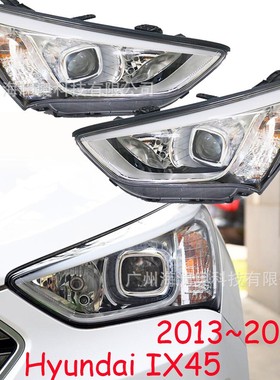 适用于现代新胜达IX45大灯总成前照灯雾灯日行灯2013~2015款