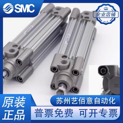 SMC标准气缸CP96SDB32/40/50/63/80/100-25/50/75/100/125/150C