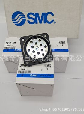 SMC多管对接式接头DM12-06N DM12P DM12S-06N DM12-06N-C1 C2现货